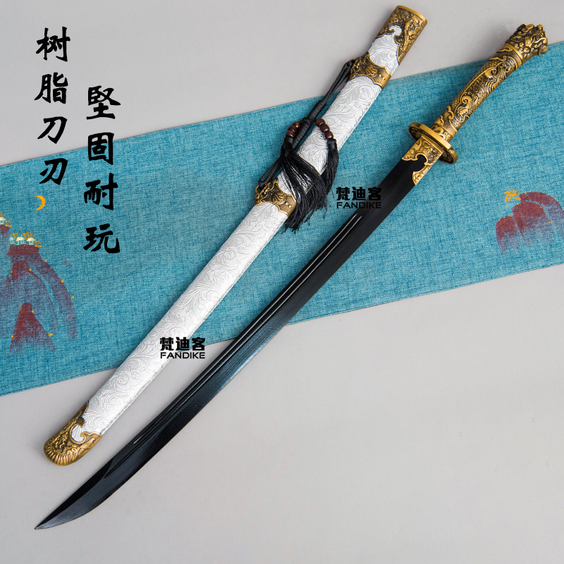 Wooden Knife, Qing Knife, Yanling Knife, Niutao Knife, Xiu Chun Knife, Practice Props for Children, Double-Handed Sword, Resin Martial Arts Training Knife