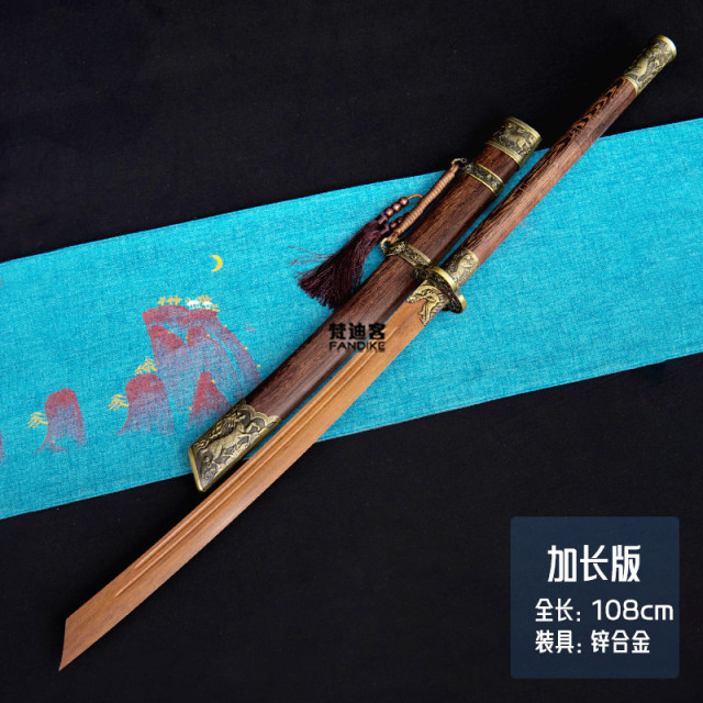 康熙战刀车载宝刀木刀带鞘长短刀剑绣春刀锦衣卫拔刀表演训练道具