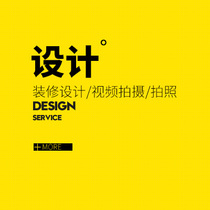 Alibaba International site home page decoration description production details page design custom Taobao designer