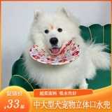 Слюнявчик, шарф, подходит для подростков, увеличенная толщина, хорошо впитывает воду