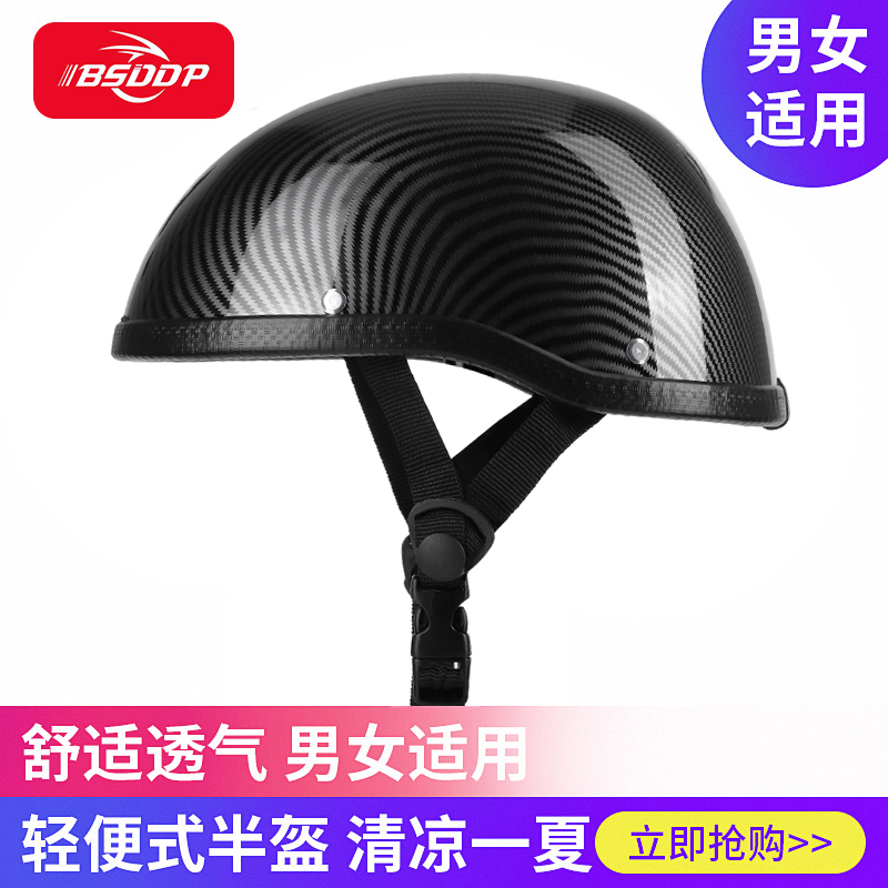 Electric car Harley vintage helmet men's half helmet summer summer lightweight breathable helmet melon scoop helmet female duck tongue