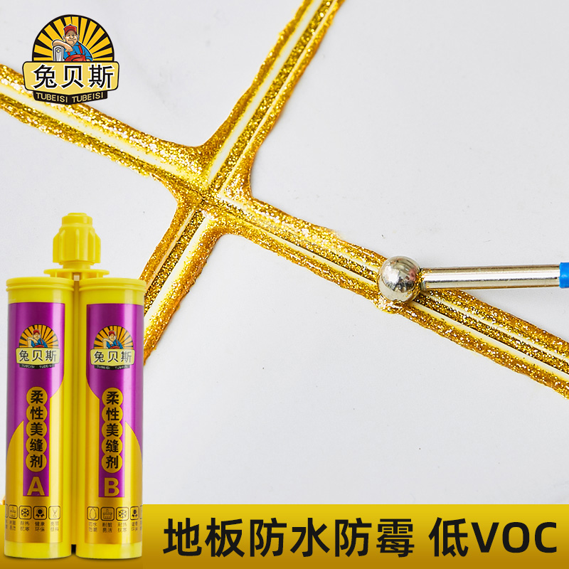 Rabbit Bass Beauty Seaming Agent Tile Floor Brick Special Waterproof mildew Home Kitchen Make-up Room Golden White Fast Dry