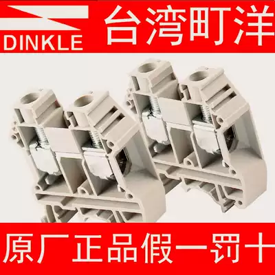 Taiwan Machiyo LINKLE rail type terminal block DK16N for Phoenix UK16N Weidmiller