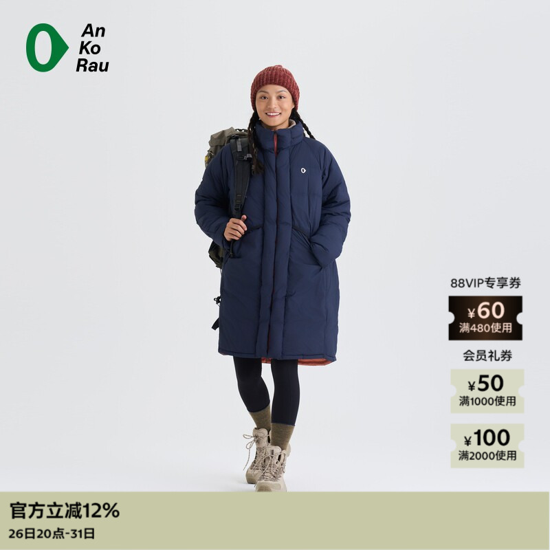Ankorau Women's Outdoor Sports Reversible Long down Jacket Ankorau Women's Outdoor Sports Reversible Long down Jacket