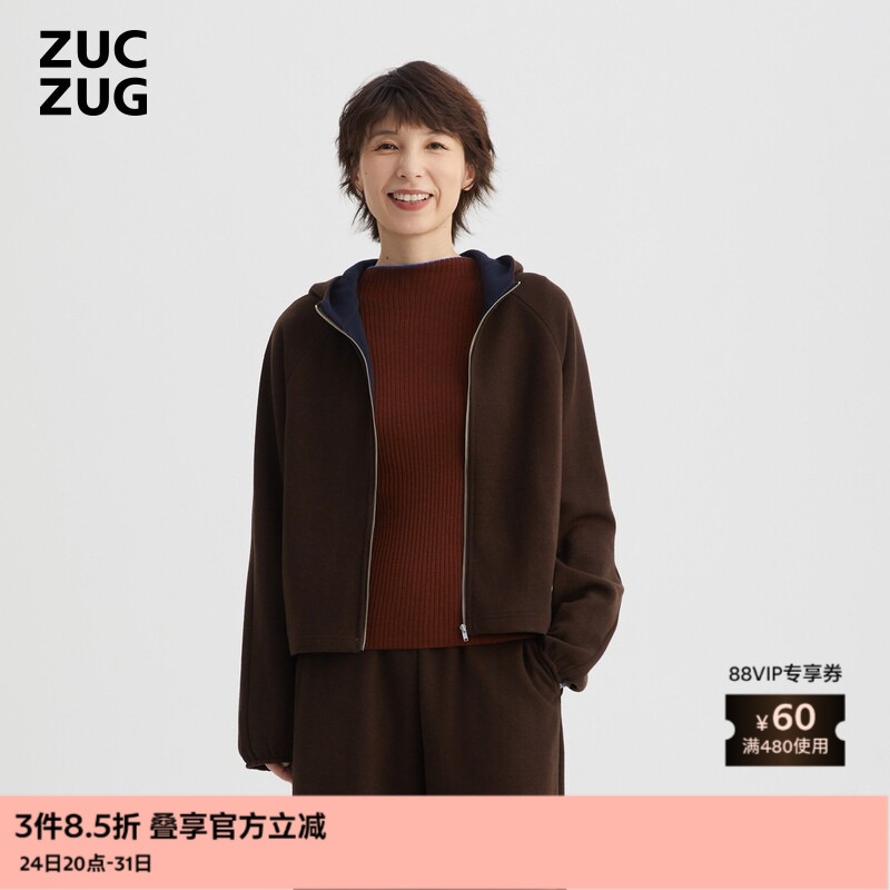 Zuczug Su Ran Winter Women's Casual Double-Sided Two-Tone Imported Knitted Zipper Jacket
