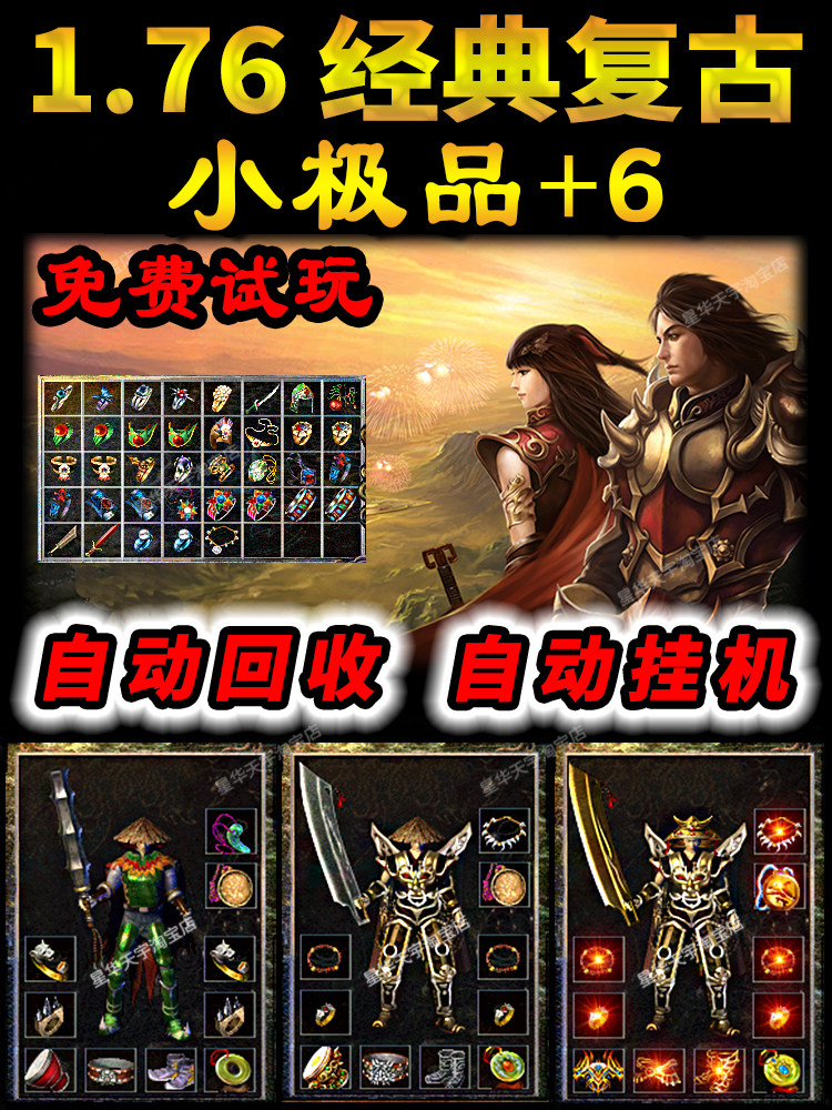 【匿名配送】信一傳　特典版 NO ANIME, NO LIFE. Vol.69 TRIGGER 2nd ALBUM 「VARIANT」発売記念