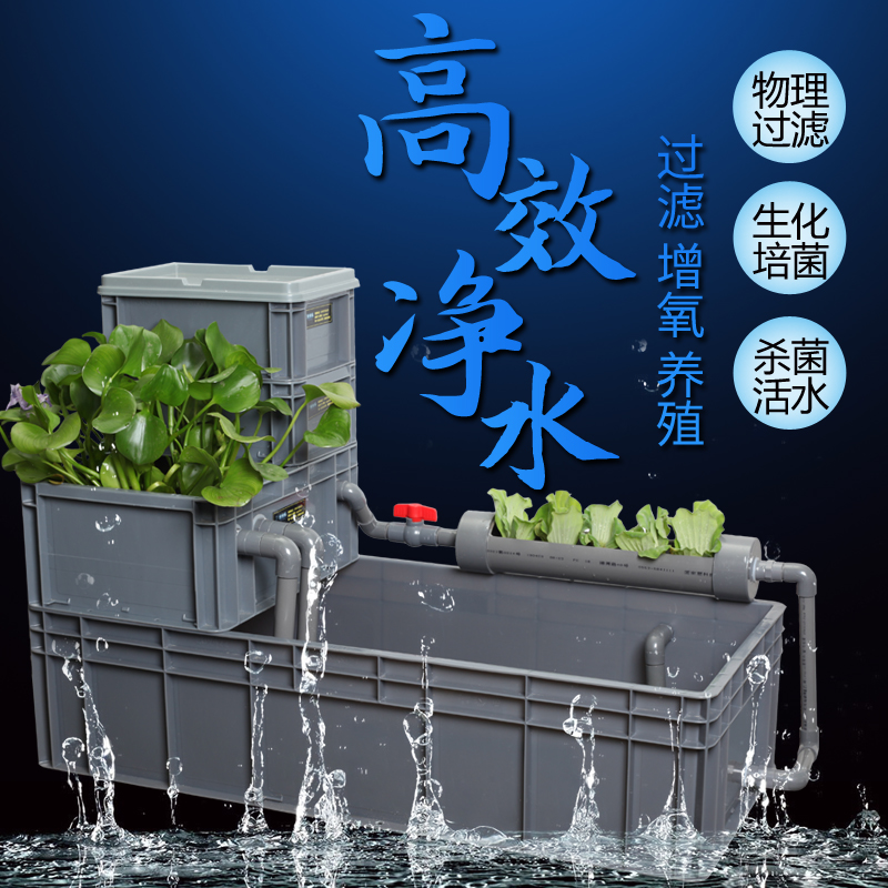 Turnover box ecological turtle tank household fish turtle mixed tank filter free water change filter box system complete circulation