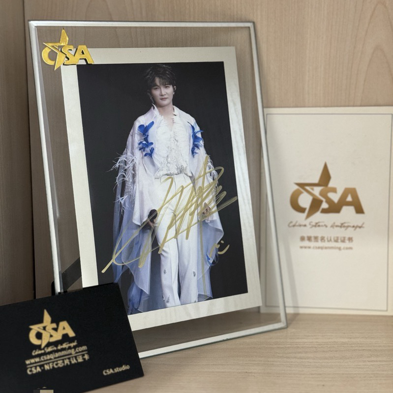 Authentic Zhou Shen Autographed Photo, Concert Merchandise, Small Card, Poster, Csa Photo Frame, Gift for Friend's Birthday