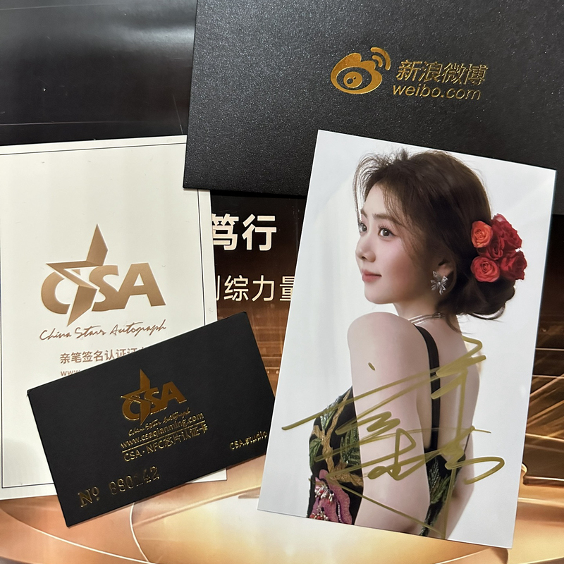 Authentic* Tan Songyun Autographed Photo Merchandise, Small Card, Same Style Poster, Csa Photo Frame, Gift for Friend's Birthday