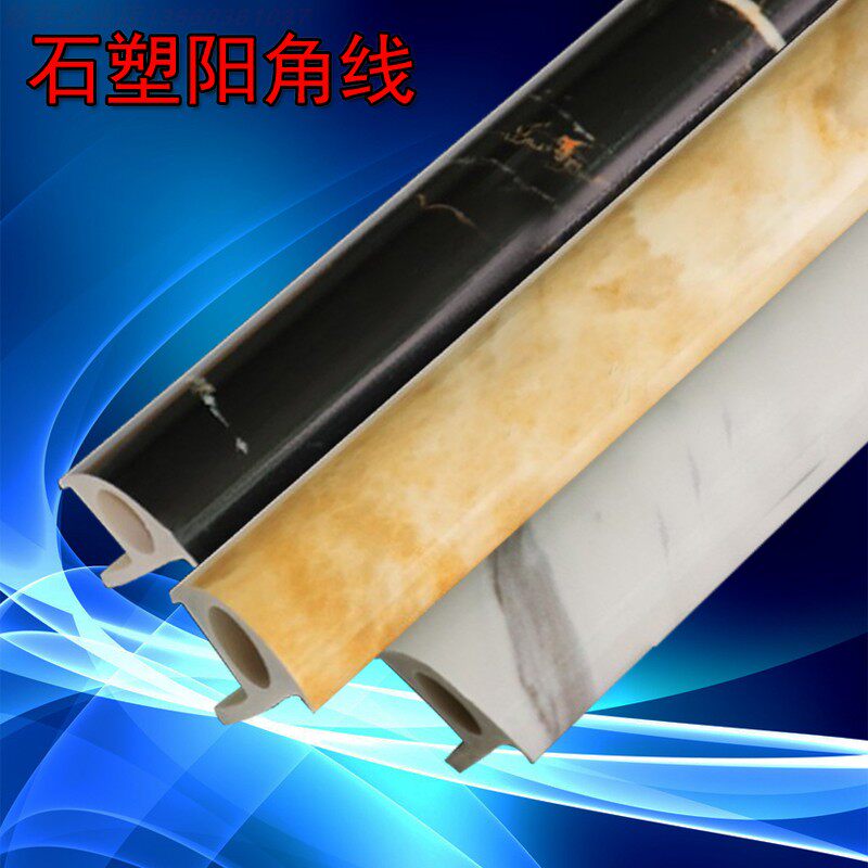 Tile corner line with corner rock plastic angle kitchen right angle band rock shaped angle line