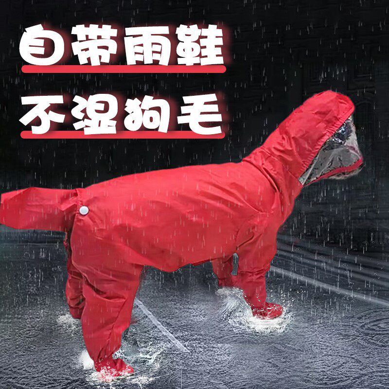 Pet Small Pooch Rainboot Rain Shoes Integrated Four Feet Waterproof Full Bag Clothes Raining on rainy days Divine Instrumental Kirky Small Puppies-Taobao