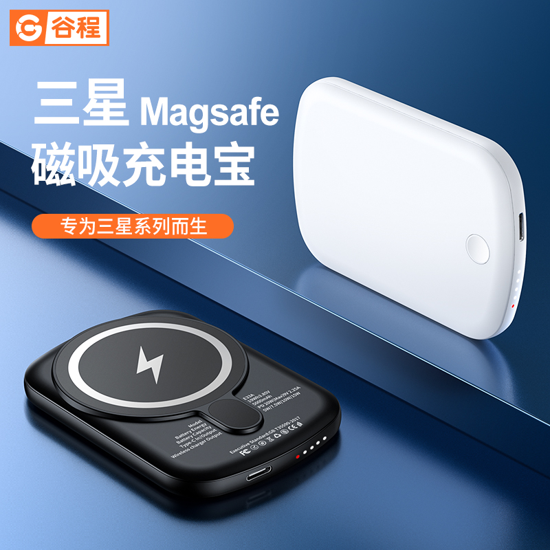 Wireless magnetic suction mobile charging Magsafe super fast filling suitable for Samsung GalaxyS22 Note20 Note20 S21 S20 FE ultra-thin and small