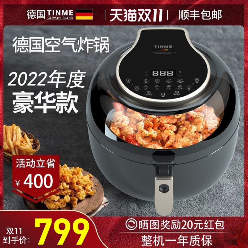 German TINME air fryer machine intelligent visualization fryer small household large-capacity non-fried french fries machine