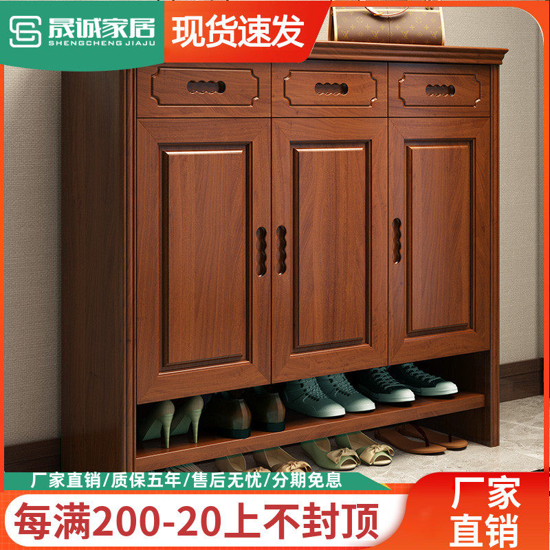Shoe cabinet home door large capacity modern minimalist small apartment living room Chinese solid wood storage storage entrance cabinet