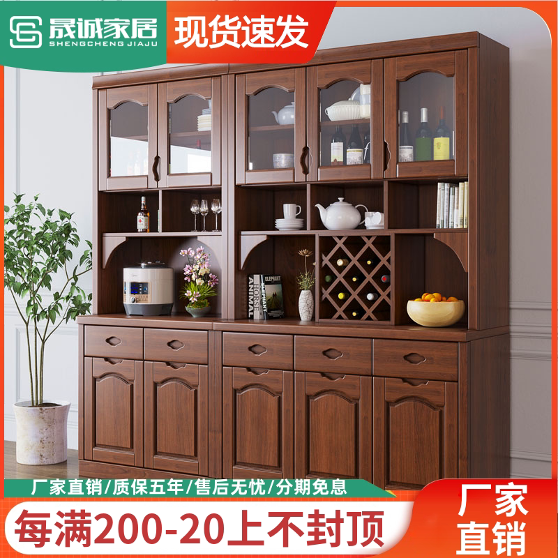 Solid wood dining side cabinet wine cabinet integrated modern simplicity Chinese style by wall combined living room dining room dining room dining room with tea water cabinet