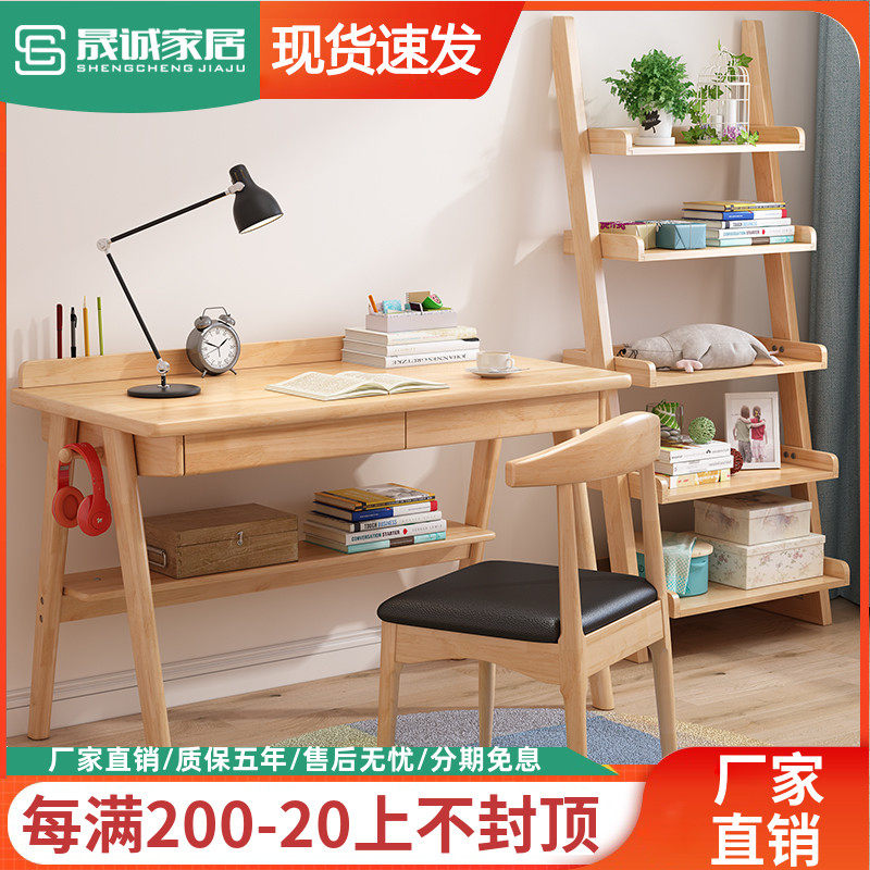 Solimu Desk Northern Europe Modern Simple Japanese Home Desk Students Desk Desk Desk Desk Desk