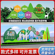 Customized party building sculpture rural signboard core values ​​sign iron billboard publicity column landscape sketch
