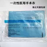 Медицинское одноразовое использование хирургической одежды врачи Специальная стоматологическая стоматологическая ткань без стеночной одежды.