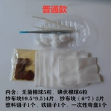 Лечебный набор травяных препаратов, гигиенический антибактериальный марлевый пинцет, хлопковые шарики