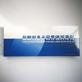 Одноразовая гастроскопия сумка в больнице гастроскопии с стерильной основой снимка со стерильной стерилизацией