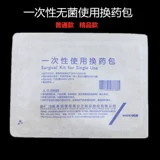 Лечебный набор травяных препаратов, гигиенический антибактериальный марлевый пинцет, хлопковые шарики