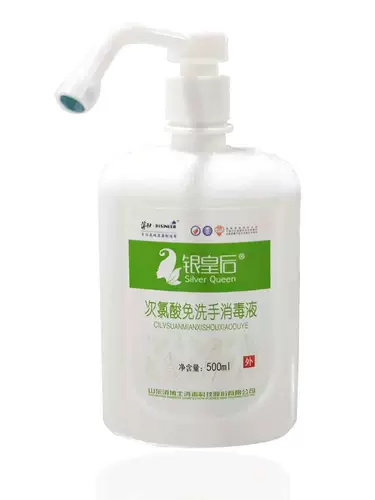 Портативное детское антибактериальное дезинфицирующее средство для домашнего использования, гигиенический санитайзер для рук