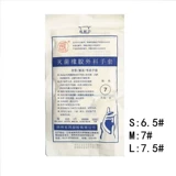 Резиновые перчатки, упаковка, увеличенная толщина