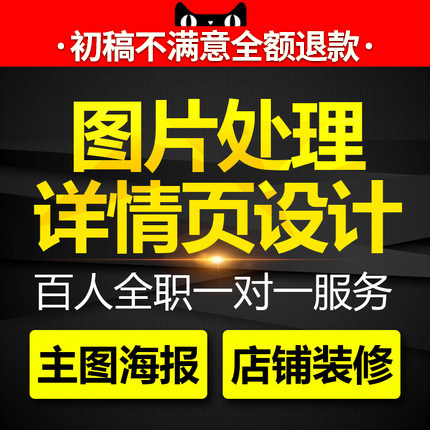 Naughty Beauty Works main picture Details Page Flat Advertisement seaReport Design Store Furnishing PS Image Processing Production Refined