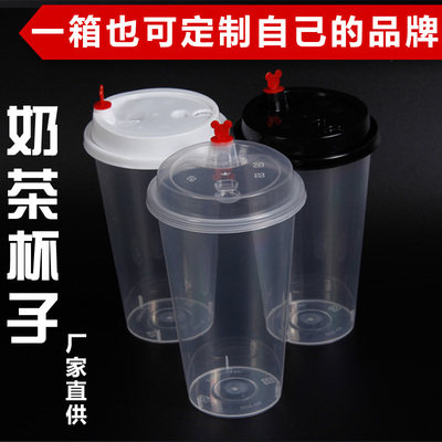 Can customize disposable milk cup 90 caliber thickening plastic cup with cover red fruit juice drink milk cup