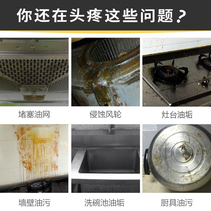 丰巢到家油烟机清洗服务：告别油腻，重焕厨房清新！