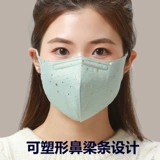 Трехмерная высококачественная удерживающая тепло дышащая милая медицинская маска, 3D, в корейском стиле, можно стирать