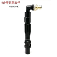 Вставка для водного колена с шестью локоть