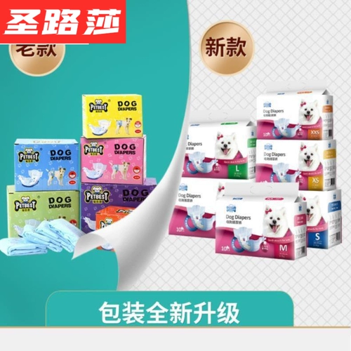 Удобные собачьи физиологические брюки женская собачья брюк