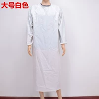 Большой, белый