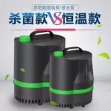 Большой рыбацкий бак водяной насос насос нижний всасывающий насос. Насос.