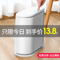 Minimalist with cover pressing Nordic trash can home living room clamping slit Creative sorting trash can toilet toilet
