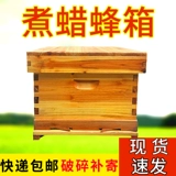 Bee Beehin Полный набор пчеловодных инструментов Специальные пчеловодные коробки бесплатная доставка восковой пих