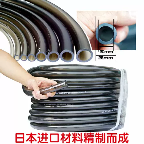 Рыбная аквариумная вода смените шланговую воду воду.