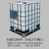 1200 литров новая тонна ствола