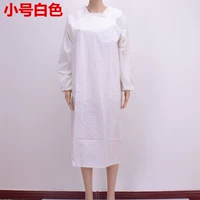 Маленький, белый