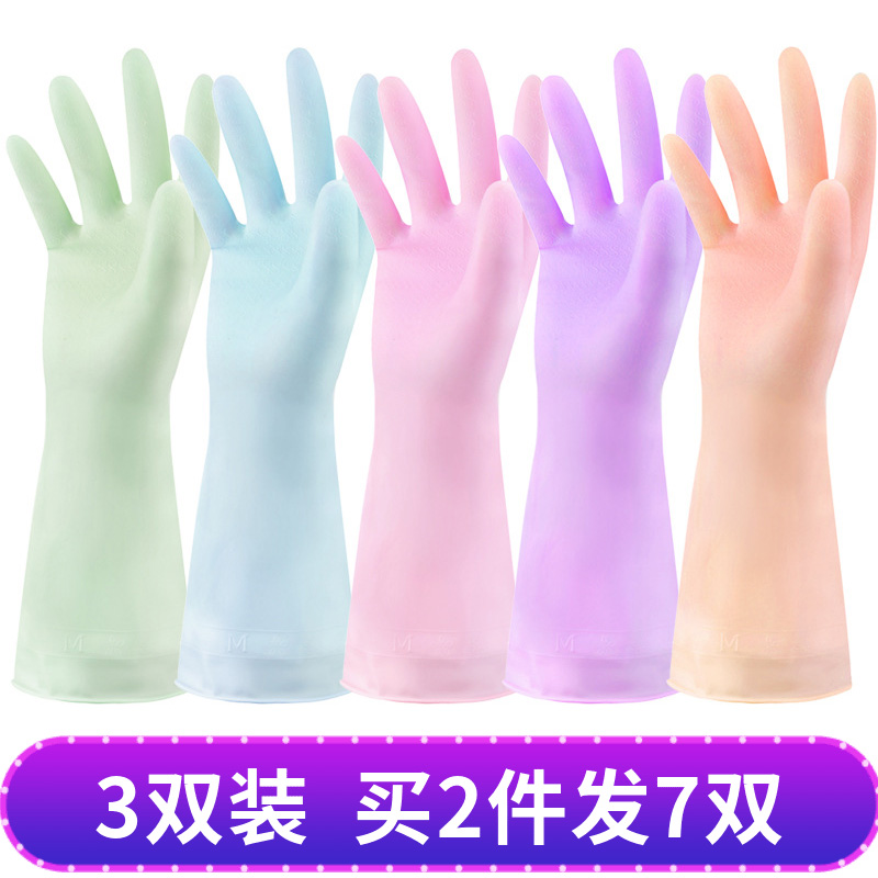 Kitchen Dishwashing Gloves Women Clean Housework Latex Washing Clothes Rubber Rubber rubber Brush Bowls Gloves Slim waterproof and durable