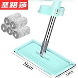 Перетаскивание Artifact Mop -Moping the Spautula Universal Lazy Swar