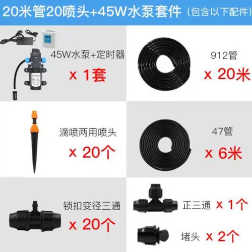 Домохозяйство автоматическое водопое автоматическое капельное ирригационное ирригационное игорное водопровод Автоматическое водопольное устройство Автоматическое водопое сопло капля ирригационное насос