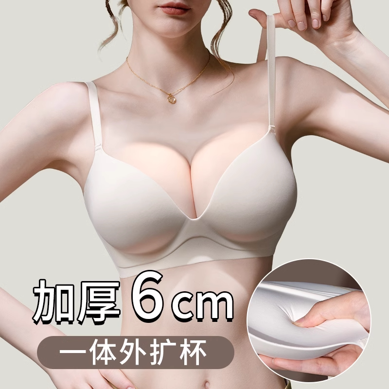 Urban Beauty Outward Expansion Comic-Style Bra for Women, Push-Up for Small Breasts, Thickened 6cm, Round Breasts Appear Larger, Sexy Bra