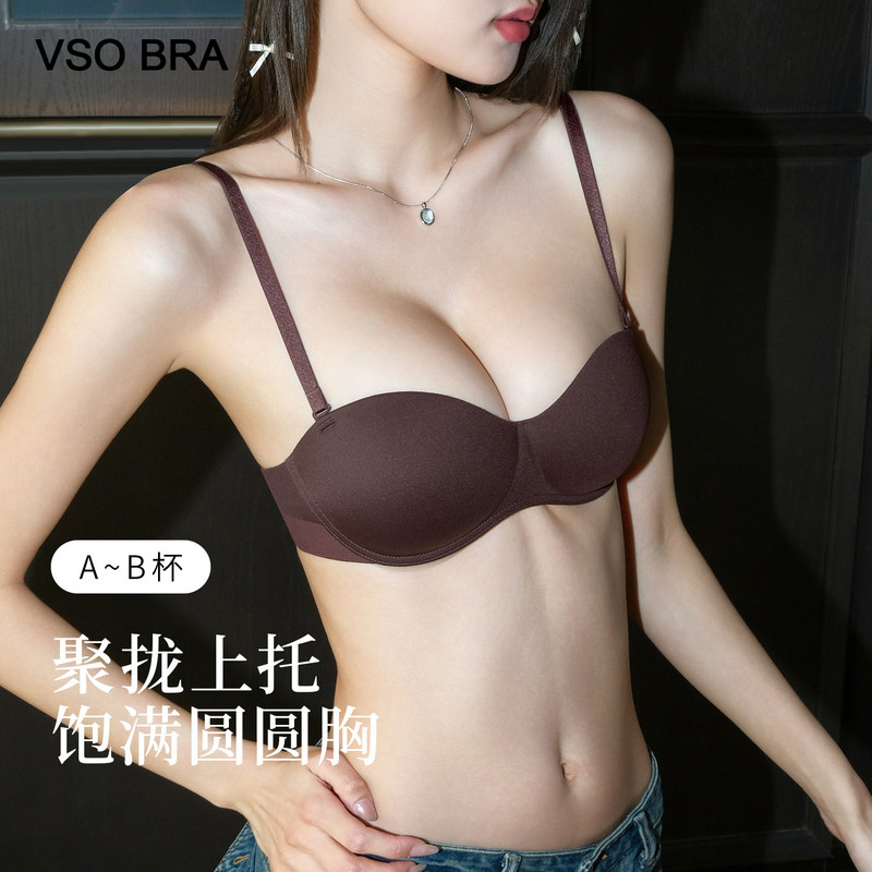 Urban Beauty Seamless Underwear for Women with Small Breasts, Half-Cup Round Breast Enhancement, Anti-Sagging, Comfortable Wire-Free Bra
