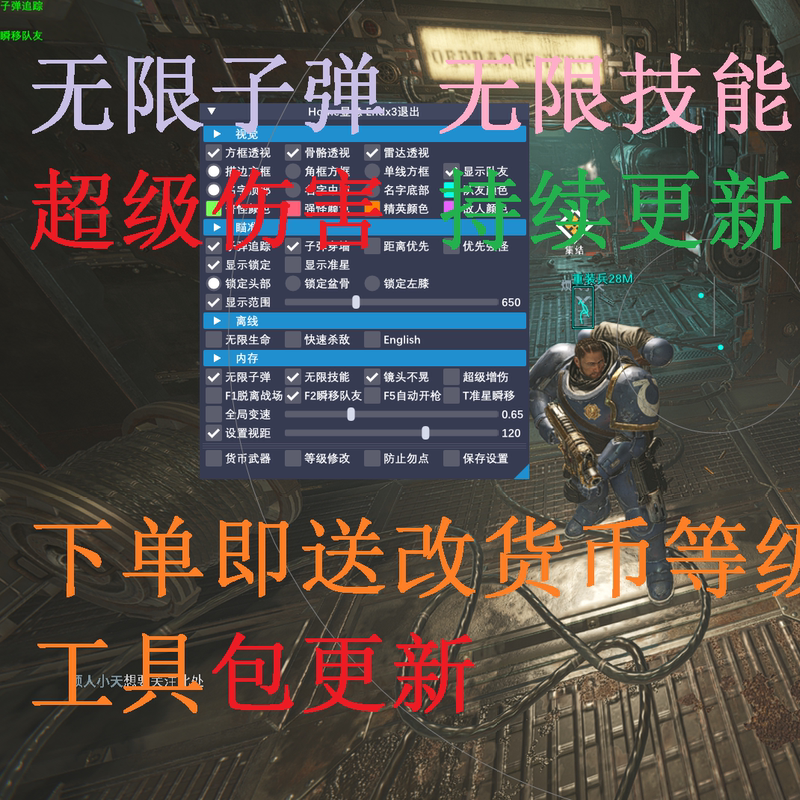 Warhammer 40K: Space Marine 2 Auxiliary Technology Modifier Is Available for Online Play in All Modes Warhammer 40K: Space Marine 2 Auxiliary Technology Modifier Is Available for Online Play in All Modes