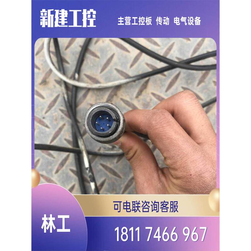 Special Wiring Harness for Zoomlion Crane 25-Ton Pressure Sensor, Weight Sensing Cable, Angle Sensor Connection Cable Special Wiring Harness for Zoomlion Crane 25-Ton Pressure Sensor, Weight Sensing Cable, Angle Sensor Connection Cable