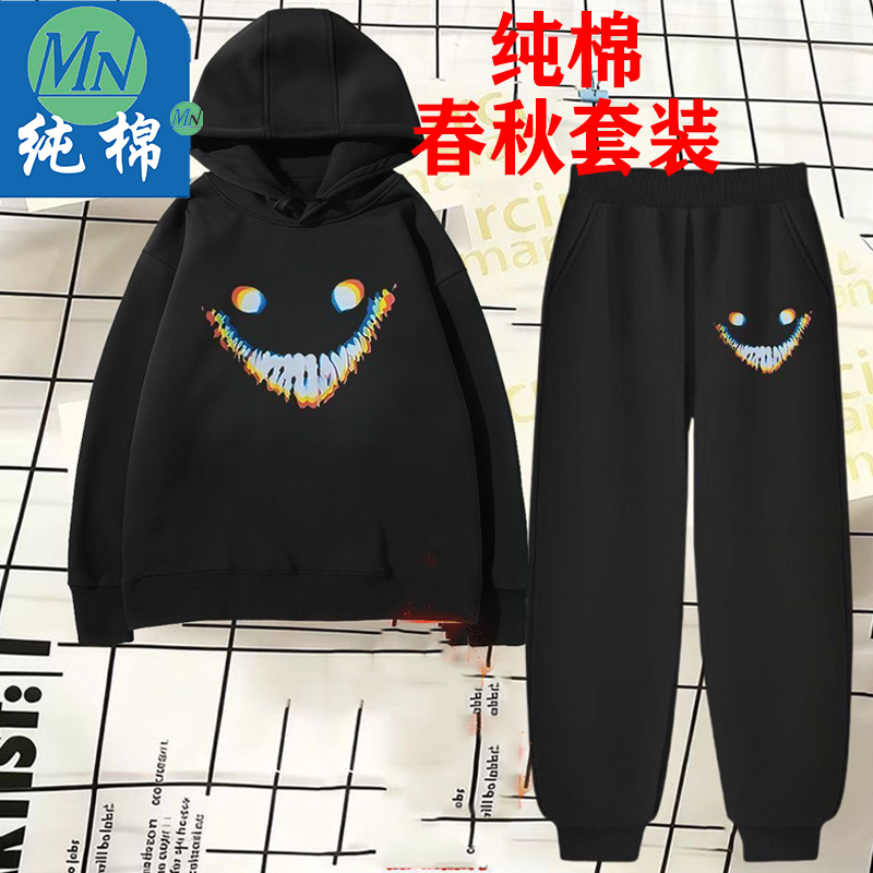 Pure Cotton Mn Backrooms Hooded Sweatshirt for Boys and Girls, Student Smiling Face Children's New Set