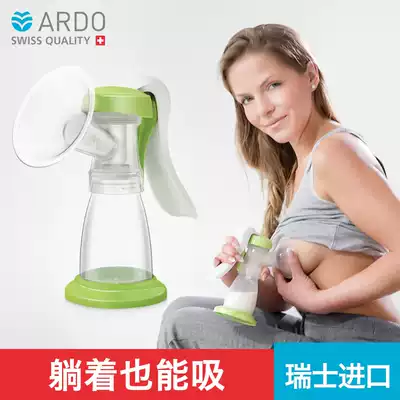 Ardo Ando manual one-sided breast pump portable high-efficiency breast pump Swiss silent hand pressure large suction