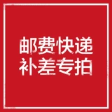 Специальная ссылка на замену для почтовых расходов